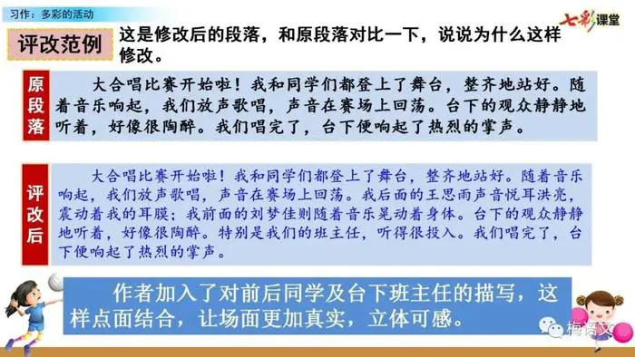 刻苦训练篮球时如何避免受伤的建议_2